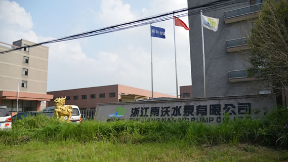 南沃水泵公司廠(chǎng)房展示